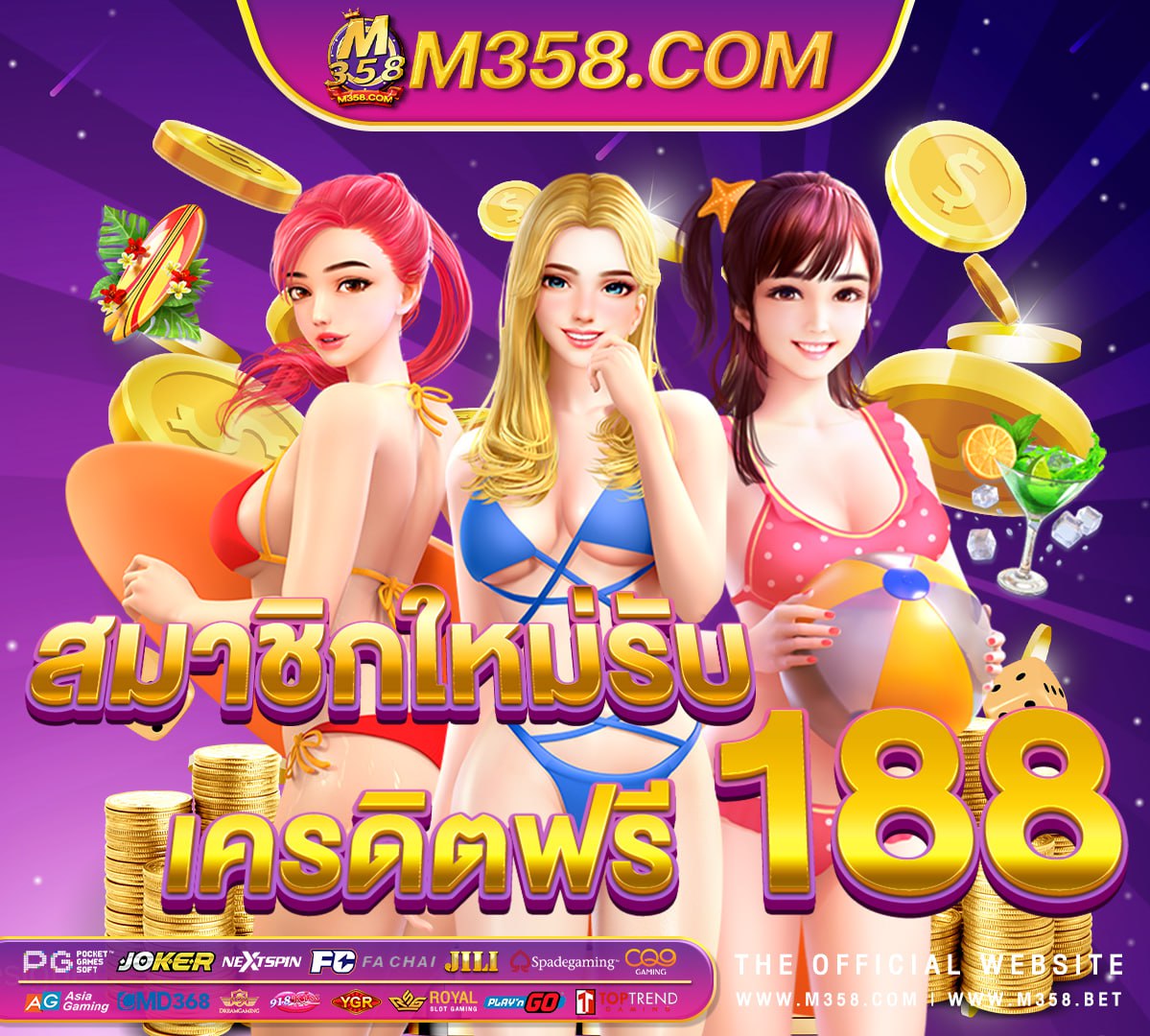 สล็อต pg เว็บตรง ไม่ผ่านเอเย่นต์ ฝาก ถอน ไม่มีขั้นต่ำ pg ฝาก 20 รับ 100 ถอน ไมอัน